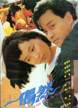 第七次远行